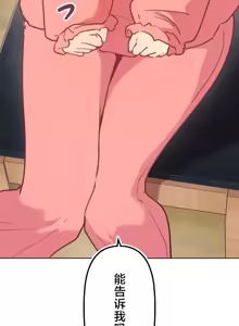 Page 310 of 南家之子 36-75 完 - preview thumbnail