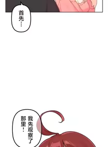 Page 311 of 南家之子 36-75 完 - preview thumbnail