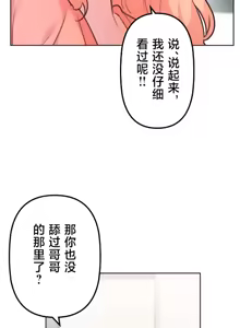 Page 312 of 南家之子 36-75 完 - preview thumbnail