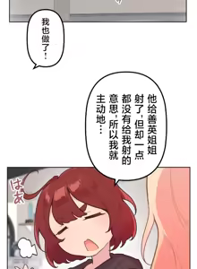 Page 313 of 南家之子 36-75 完 - preview thumbnail