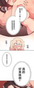 Page 314 of 南家之子 36-75 完 - preview thumbnail