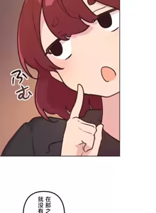 Page 318 of 南家之子 36-75 完 - preview thumbnail