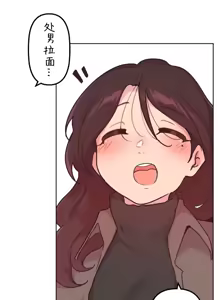 Page 326 of 南家之子 36-75 完 - preview thumbnail