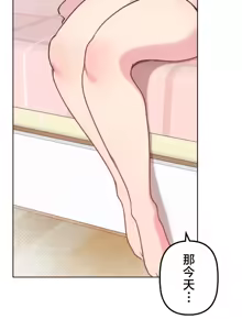 Page 334 of 南家之子 36-75 完 - preview thumbnail