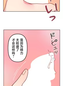 Page 340 of 南家之子 36-75 完 - preview thumbnail