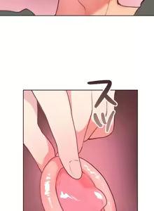 Page 347 of 南家之子 36-75 完 - preview thumbnail