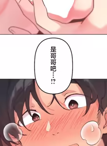 Page 354 of 南家之子 36-75 完 - preview thumbnail