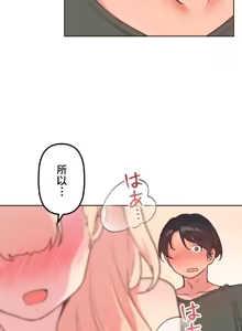 Page 360 of 南家之子 36-75 完 - preview thumbnail