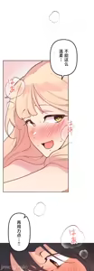 Page 367 of 南家之子 36-75 完 - preview thumbnail