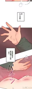 Page 371 of 南家之子 36-75 完 - preview thumbnail