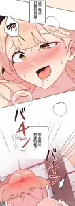 Page 372 of 南家之子 36-75 完 - preview thumbnail