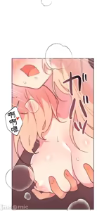 Page 378 of 南家之子 36-75 完 - preview thumbnail