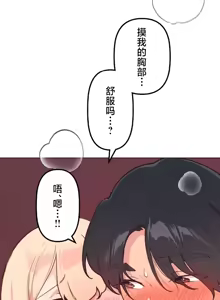 Page 379 of 南家之子 36-75 完 - preview thumbnail