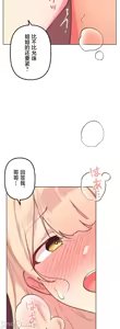 Page 382 of 南家之子 36-75 完 - preview thumbnail