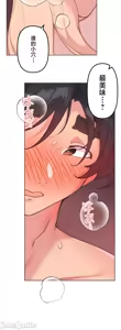 Page 383 of 南家之子 36-75 完 - preview thumbnail