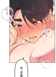 Page 387 of 南家之子 36-75 完 - preview thumbnail