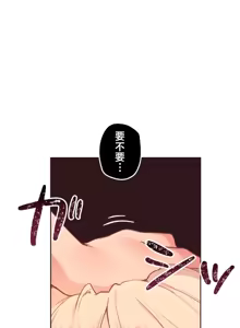 Page 397 of 南家之子 36-75 完 - preview thumbnail
