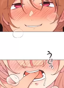 Page 403 of 南家之子 36-75 完 - preview thumbnail