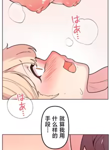 Page 409 of 南家之子 36-75 完 - preview thumbnail