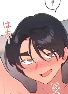 Page 41 of 南家之子 36-75 完 - preview thumbnail