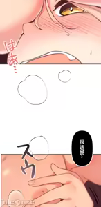 Page 413 of 南家之子 36-75 完 - preview thumbnail