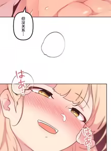 Page 439 of 南家之子 36-75 完 - preview thumbnail