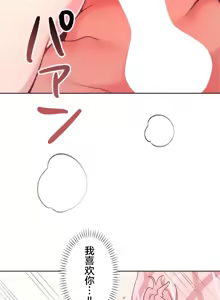 Page 444 of 南家之子 36-75 完 - preview thumbnail