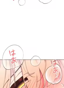 Page 445 of 南家之子 36-75 完 - preview thumbnail