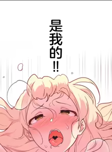 Page 446 of 南家之子 36-75 完 - preview thumbnail