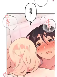 Page 447 of 南家之子 36-75 完 - preview thumbnail