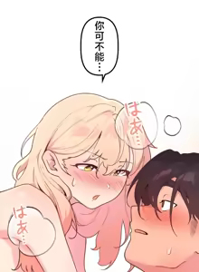 Page 448 of 南家之子 36-75 完 - preview thumbnail