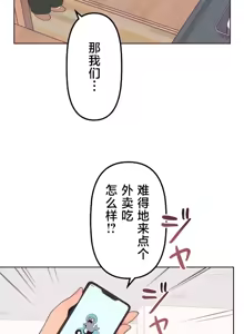 Page 452 of 南家之子 36-75 完 - preview thumbnail