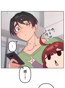Page 454 of 南家之子 36-75 完 - preview thumbnail