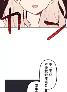 Page 455 of 南家之子 36-75 完 - preview thumbnail