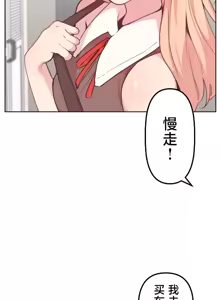 Page 457 of 南家之子 36-75 完 - preview thumbnail