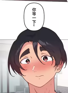 Page 461 of 南家之子 36-75 完 - preview thumbnail