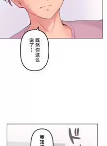 Page 463 of 南家之子 36-75 完 - preview thumbnail