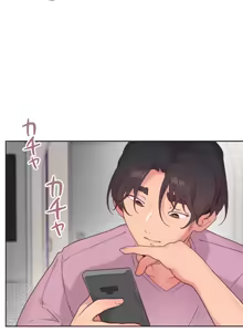 Page 464 of 南家之子 36-75 完 - preview thumbnail