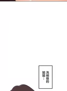 Page 465 of 南家之子 36-75 完 - preview thumbnail