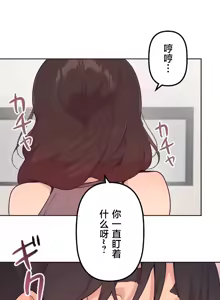 Page 467 of 南家之子 36-75 完 - preview thumbnail