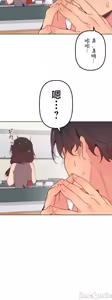 Page 469 of 南家之子 36-75 完 - preview thumbnail