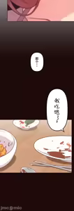 Page 471 of 南家之子 36-75 完 - preview thumbnail