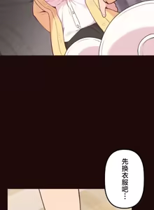 Page 474 of 南家之子 36-75 完 - preview thumbnail
