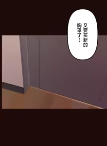 Page 476 of 南家之子 36-75 完 - preview thumbnail