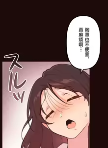 Page 477 of 南家之子 36-75 完 - preview thumbnail