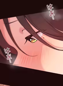 Page 486 of 南家之子 36-75 完 - preview thumbnail