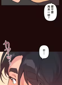 Page 495 of 南家之子 36-75 完 - preview thumbnail