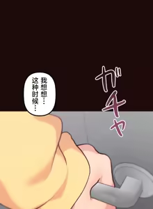 Page 499 of 南家之子 36-75 完 - preview thumbnail