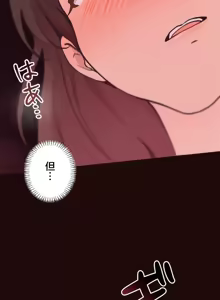 Page 501 of 南家之子 36-75 完 - preview thumbnail