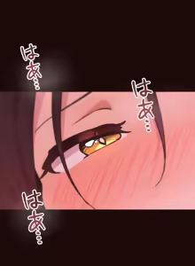 Page 502 of 南家之子 36-75 完 - preview thumbnail